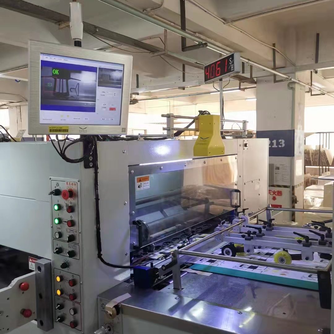 模切機(jī)在線CCD圖文檢測設(shè)備