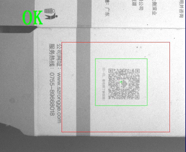 包裝二維碼識別